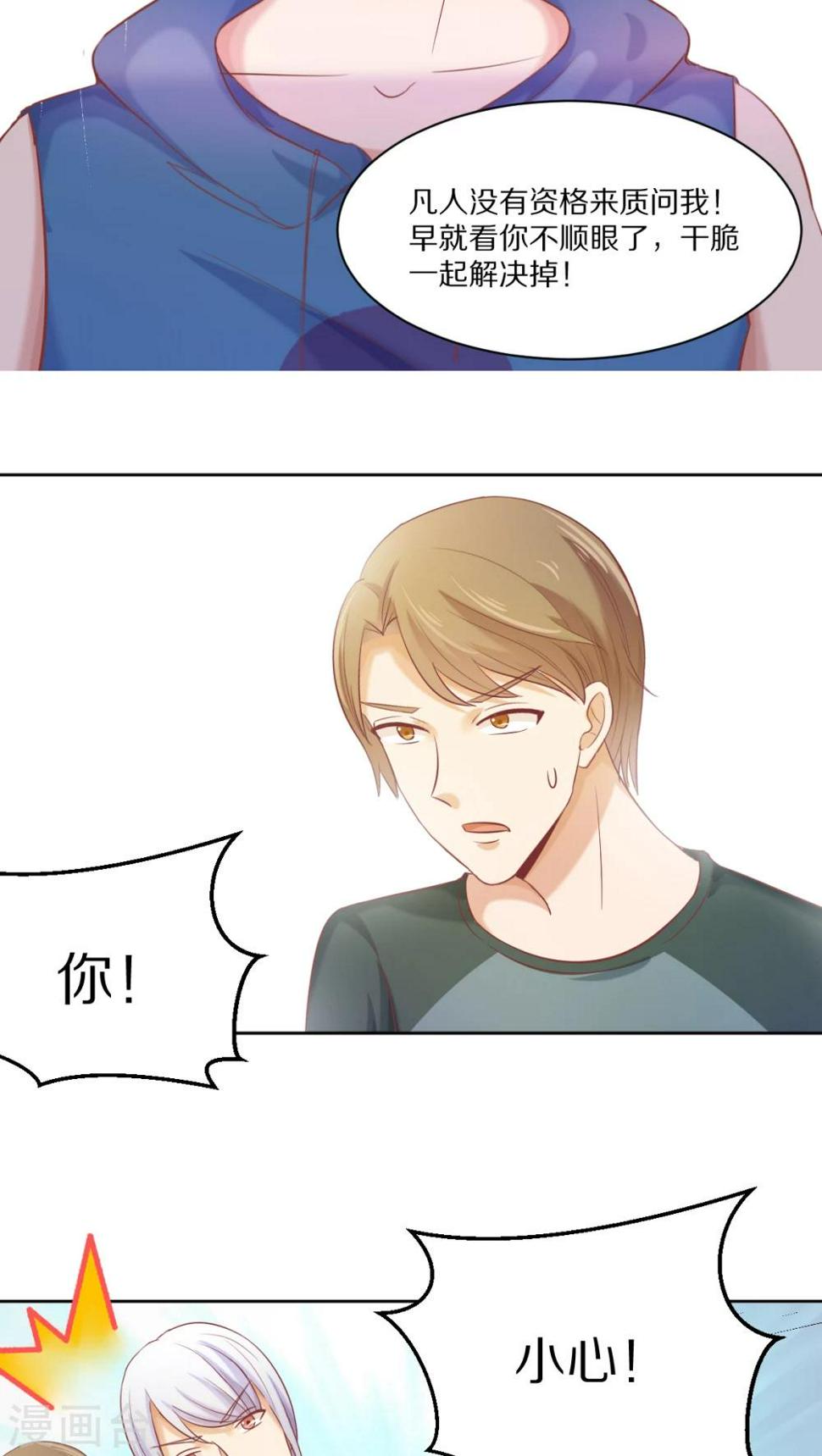 第33话24