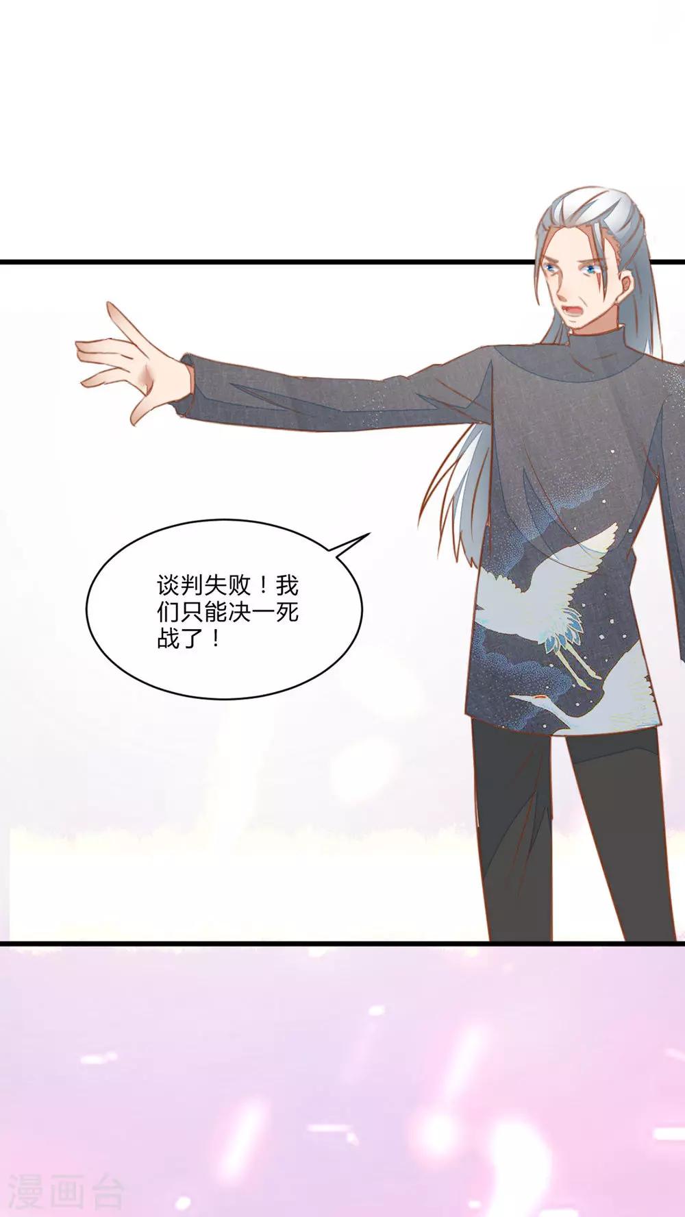 第51话20