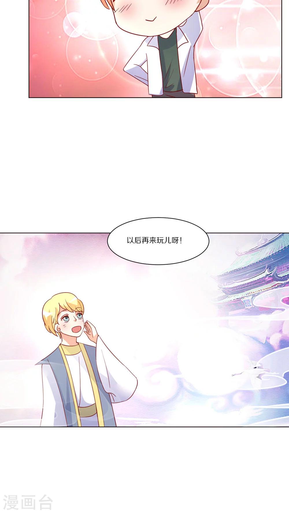 第47话2
