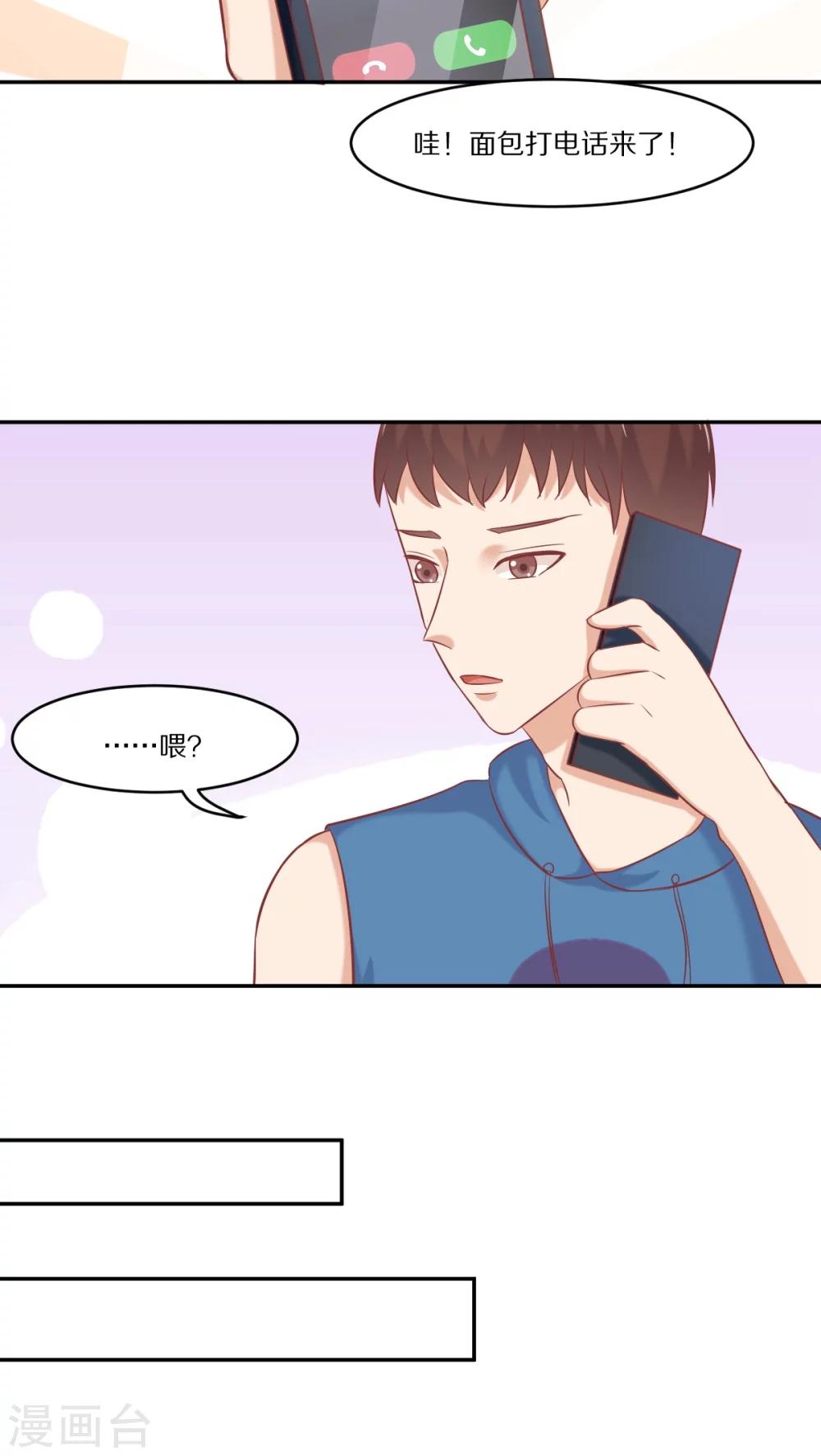 第34话10
