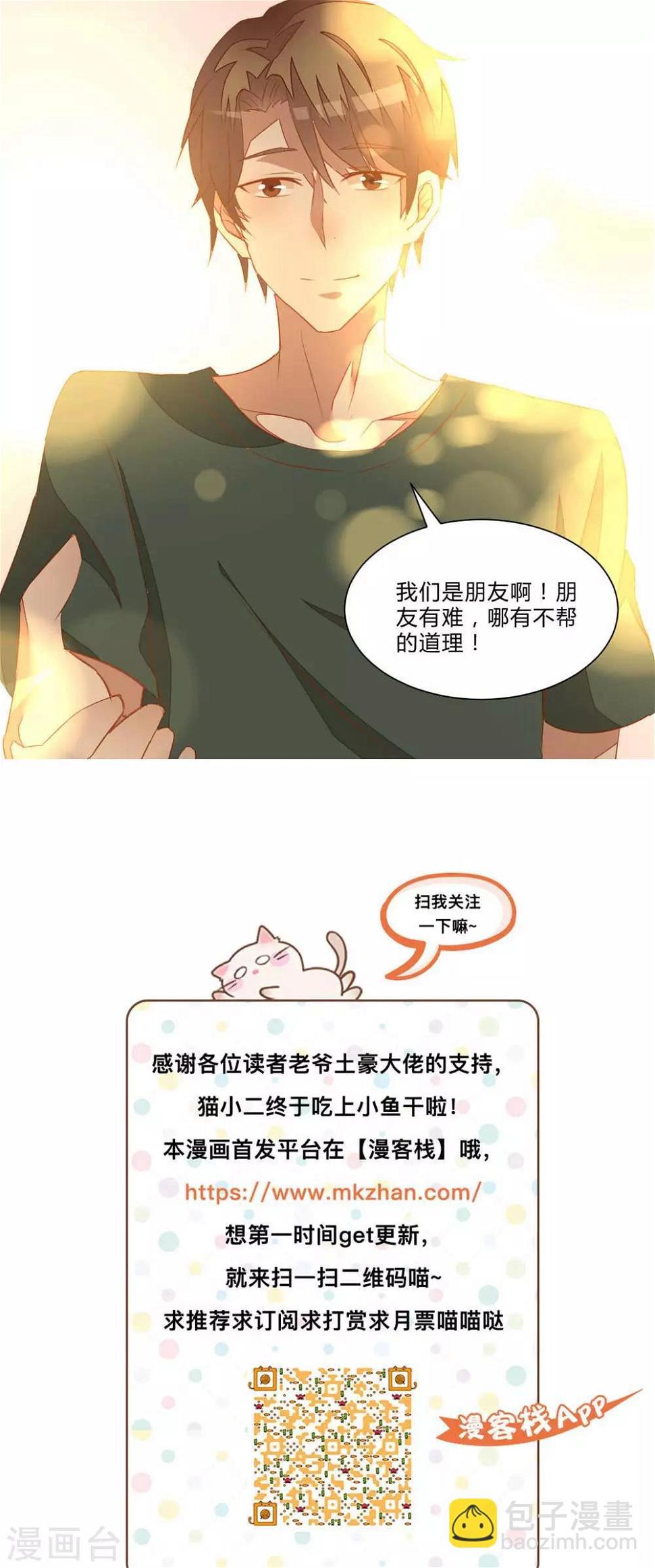 第50话26