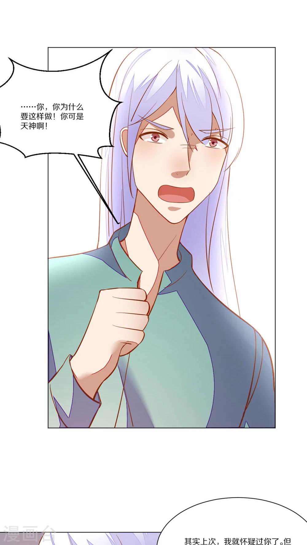 第48话12