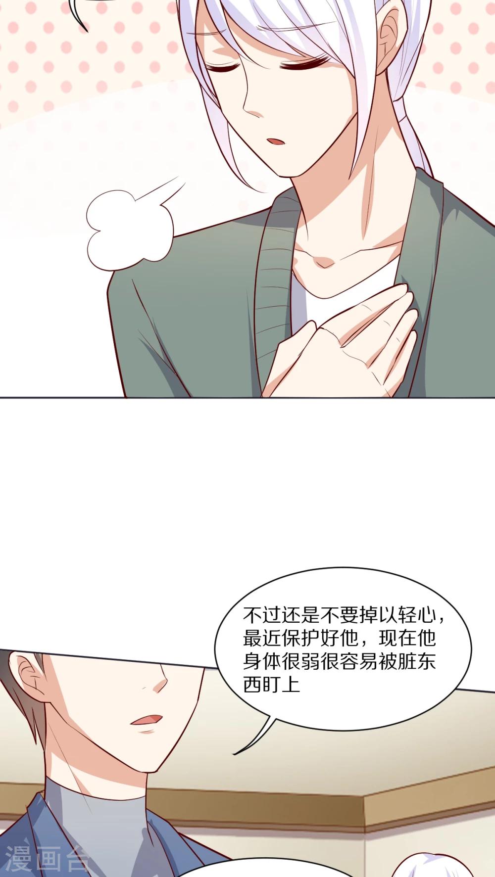 第45话13