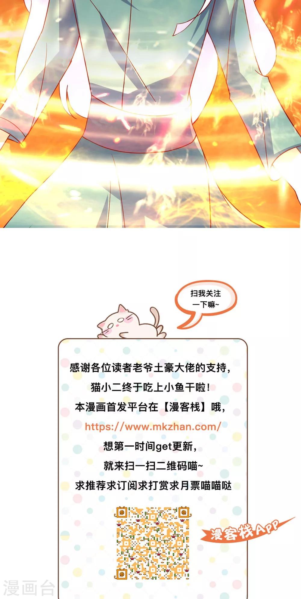 第47话26