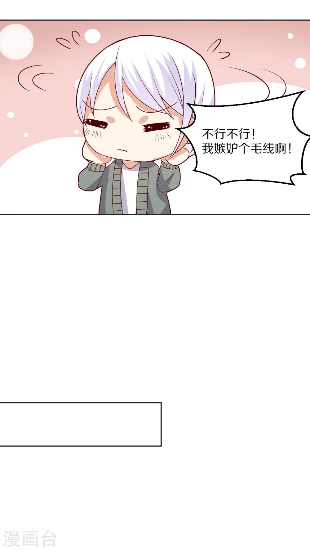 第45话24