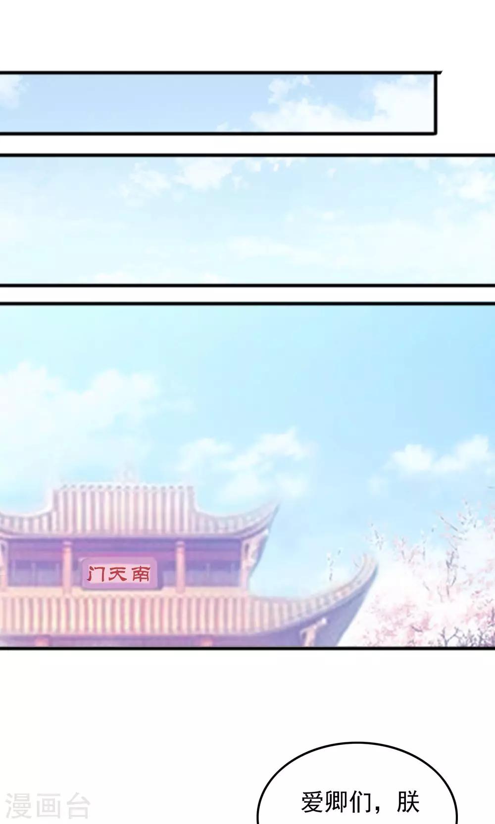 第28话7