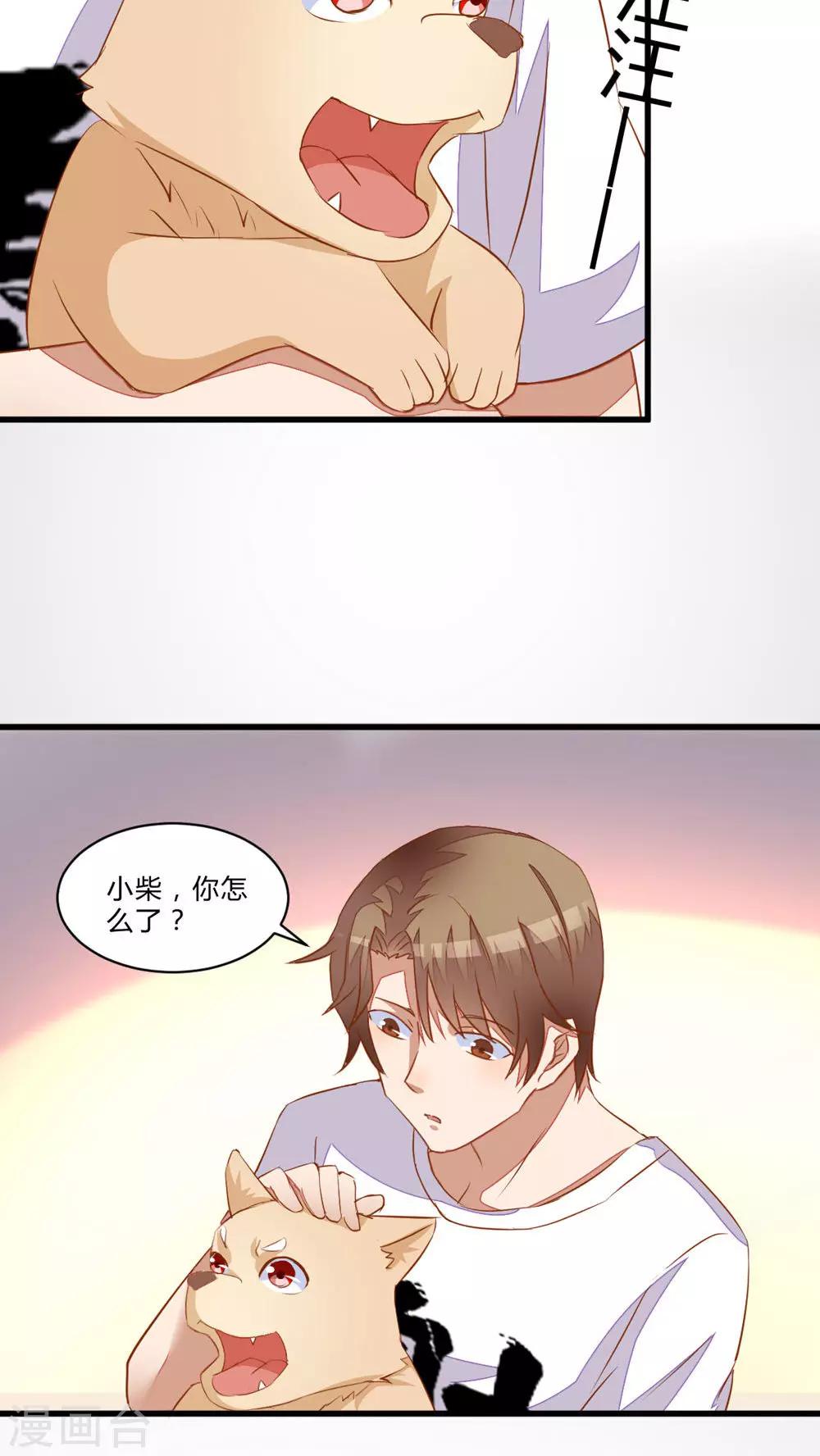 第51话13
