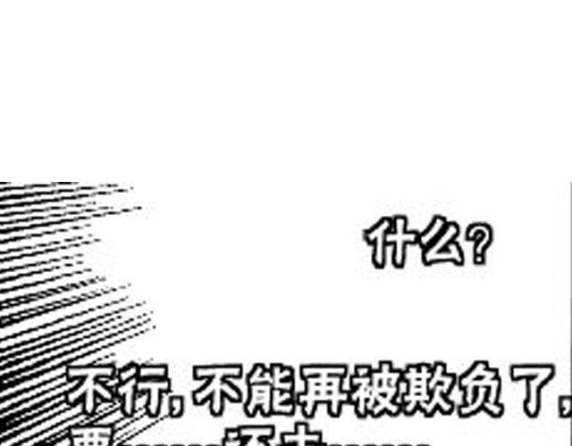 第7话 打架事故33