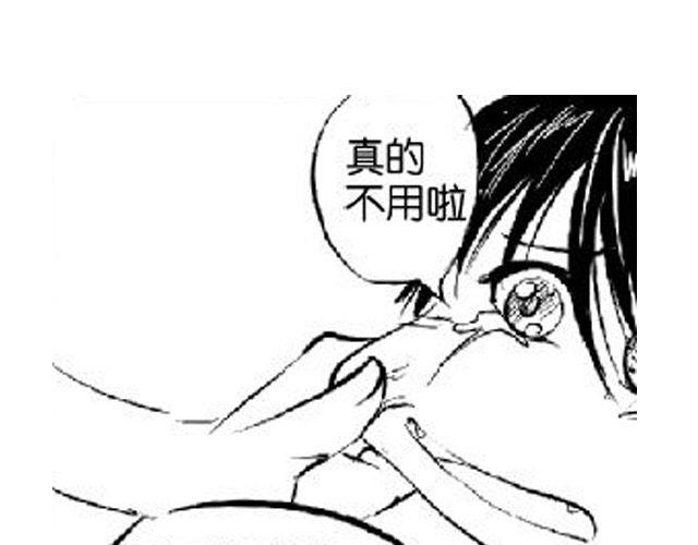第3话 送你回家吧15