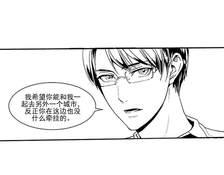 第14话 你我之间到底是什么关系5