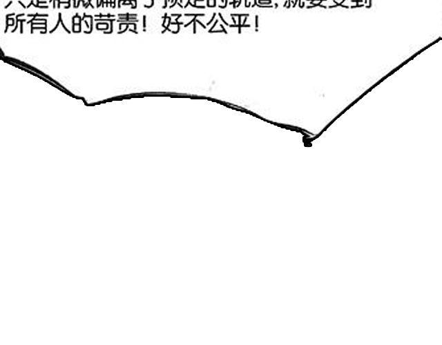 第8话  亲密120
