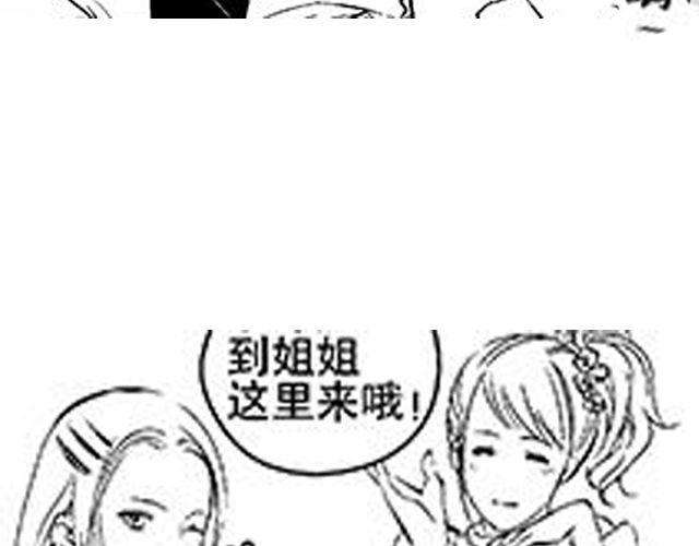 第10话 照顾祁家小少爷！？109