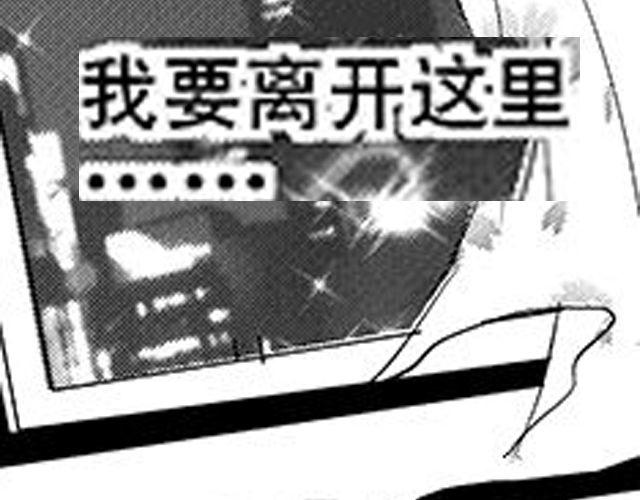 第11 话 妥协23