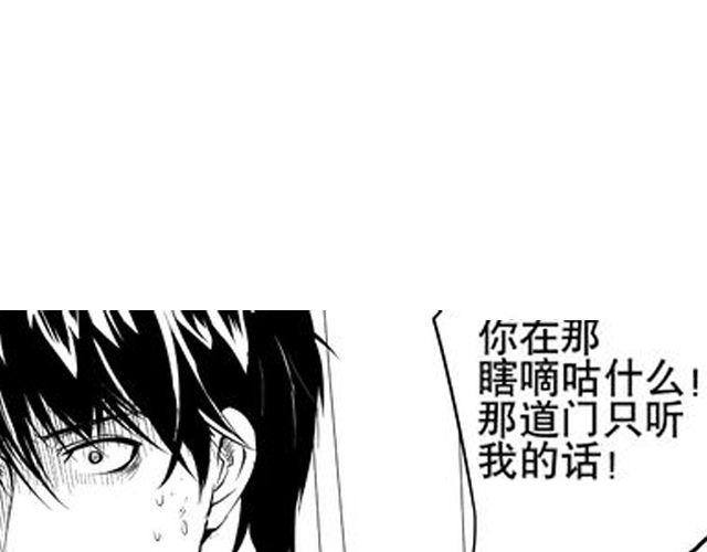 第12话 半夜袭击54
