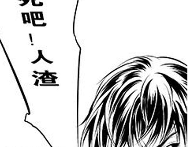 第10话 照顾祁家小少爷！？164
