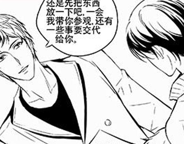 第11 话 妥协56