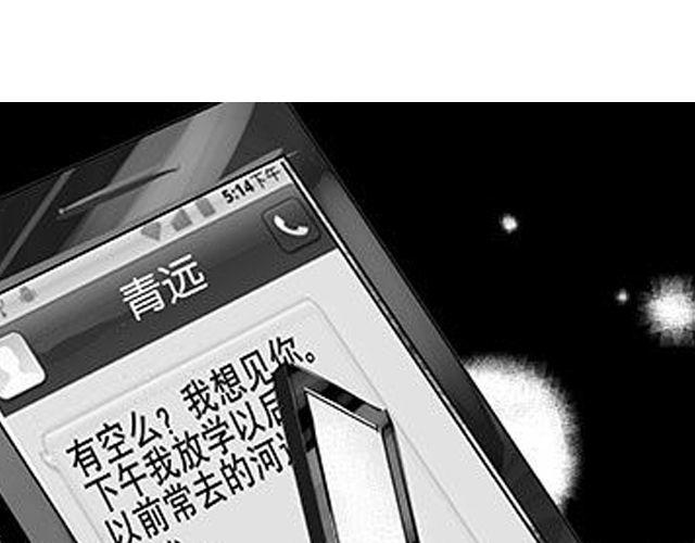 第13话 请不要给我希望了62