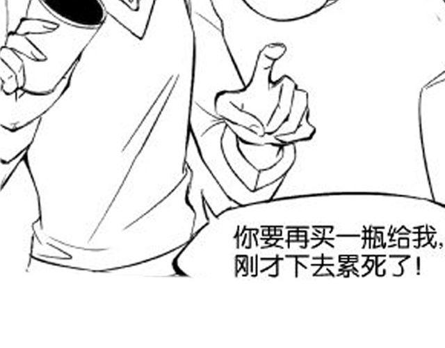 第4话 被发现了嚒？27