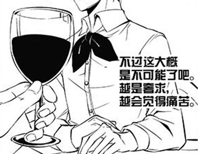 第10话 照顾祁家小少爷！？82