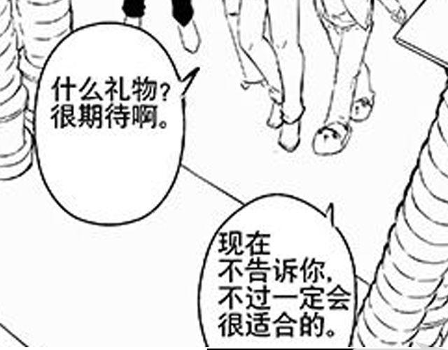 第11 话 妥协59