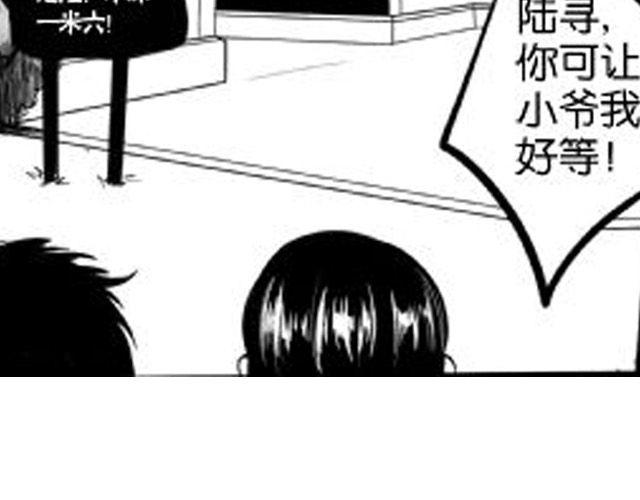 第7话 打架事故4