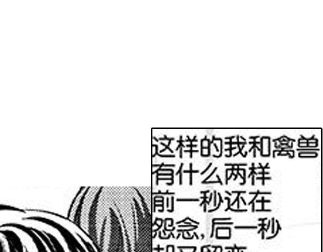 第8话  亲密111