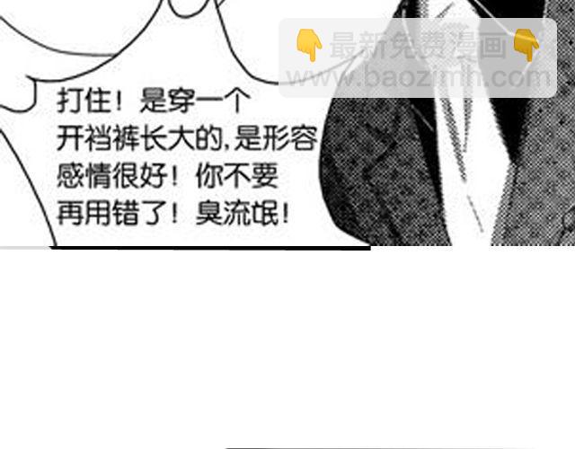 第9话 裴先生161