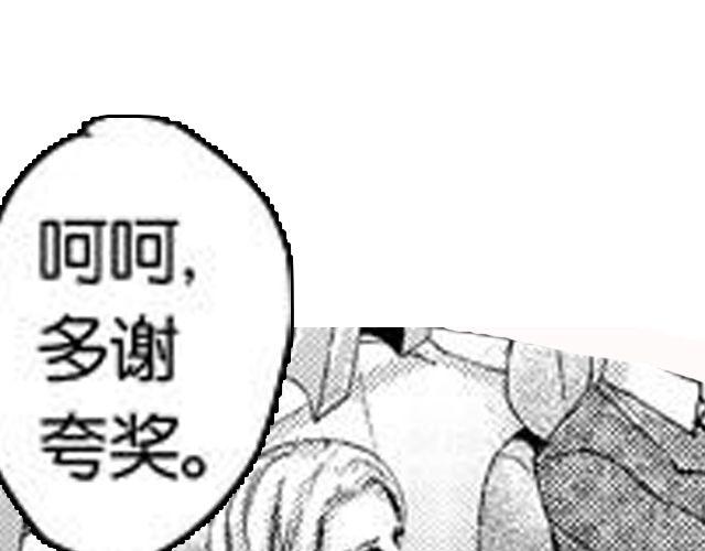 第9话 裴先生163