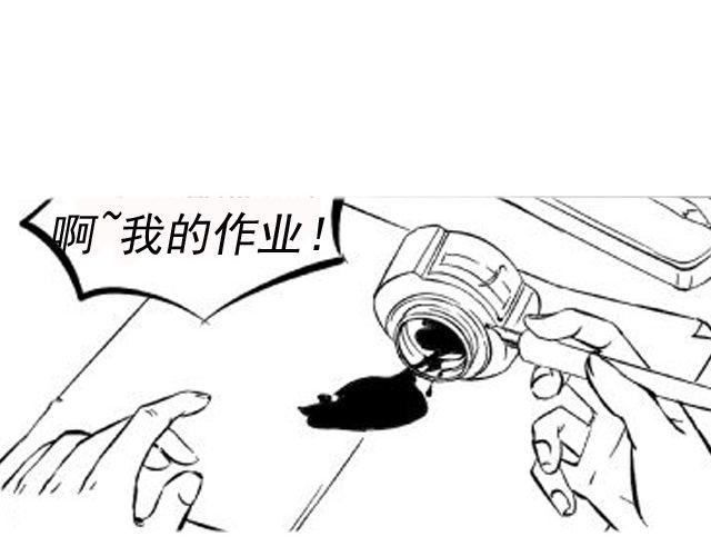 第4话 被发现了嚒？29