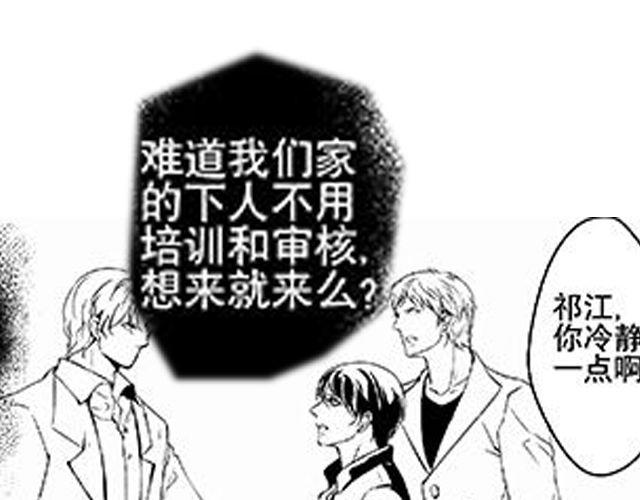 第11 话 妥协75