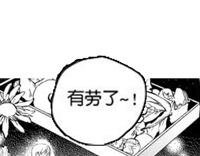 第9话 裴先生65