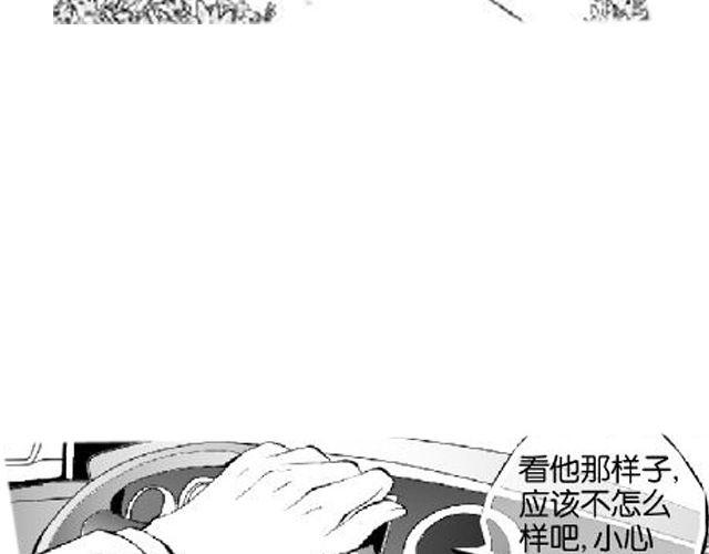 第3话 送你回家吧42