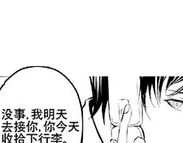 第11 话 妥协28