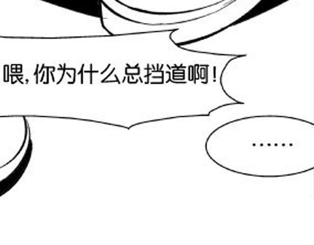 第4话 被发现了嚒？33