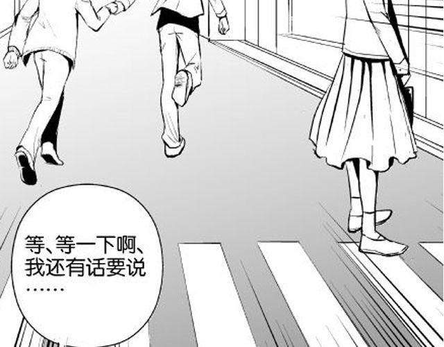 第5话 我是认真的7
