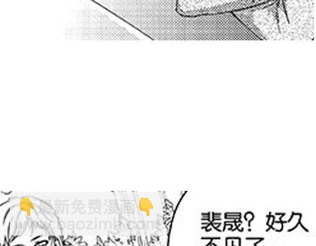 第10话 照顾祁家小少爷！？29