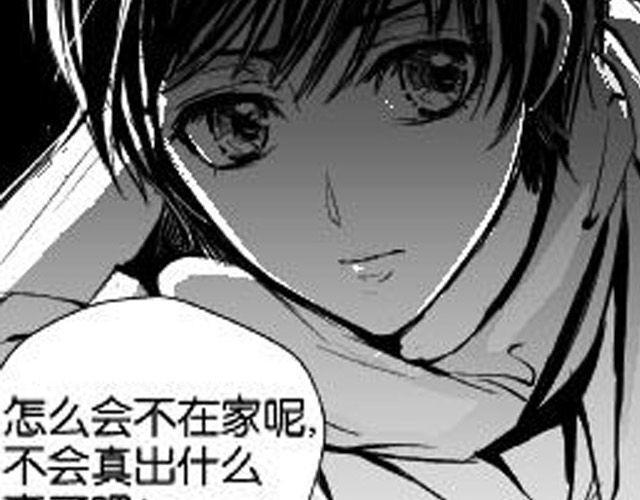 第8话  亲密8