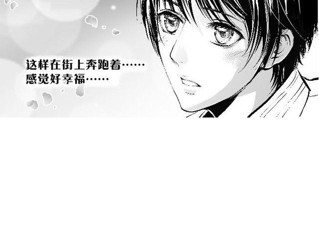 第5话 我是认真的9