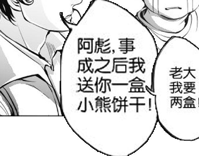 第7话 打架事故40