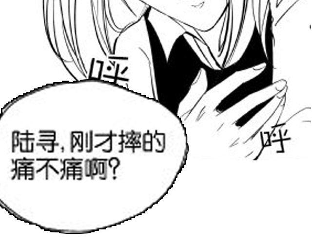 第4话 被发现了嚒？39