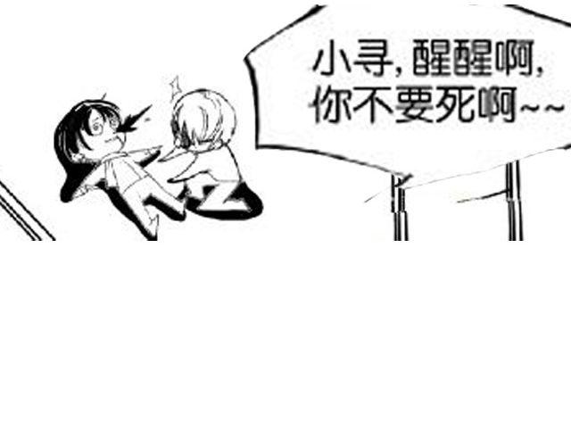 第4话 被发现了嚒？17