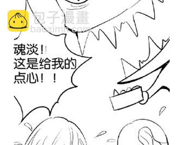 第4话 被发现了嚒？12