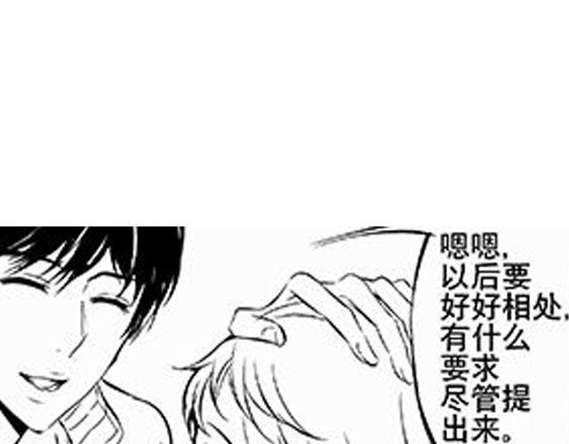 第11 话 妥协54