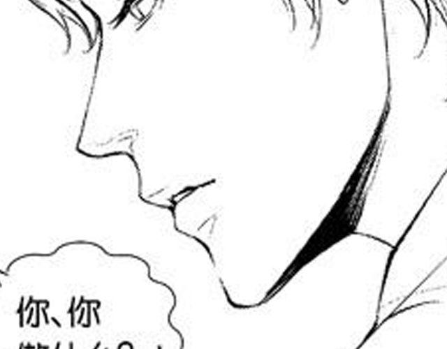 第10话 照顾祁家小少爷！？17