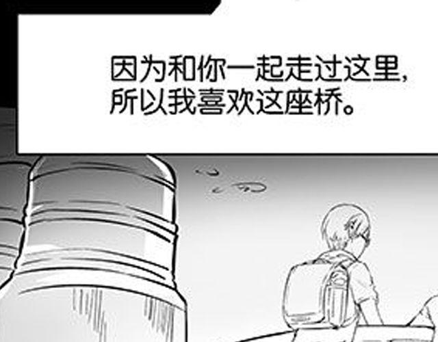 第13话 请不要给我希望了56
