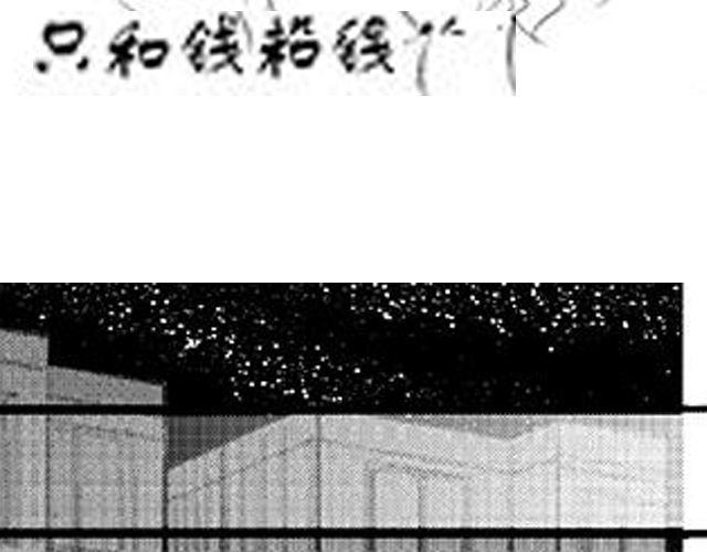 第10话 照顾祁家小少爷！？129