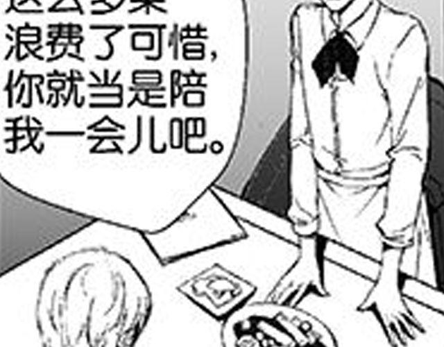 第10话 照顾祁家小少爷！？67