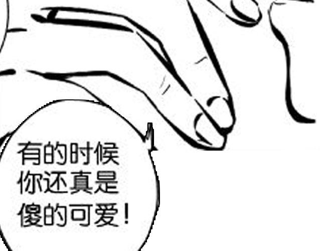 第5话 我是认真的25