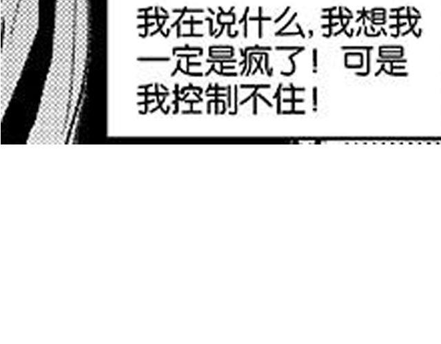 第8话  亲密136