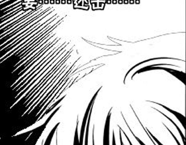第7话 打架事故34